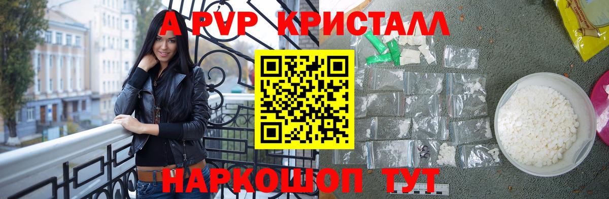 А ПВП СК КРИС Елабуга