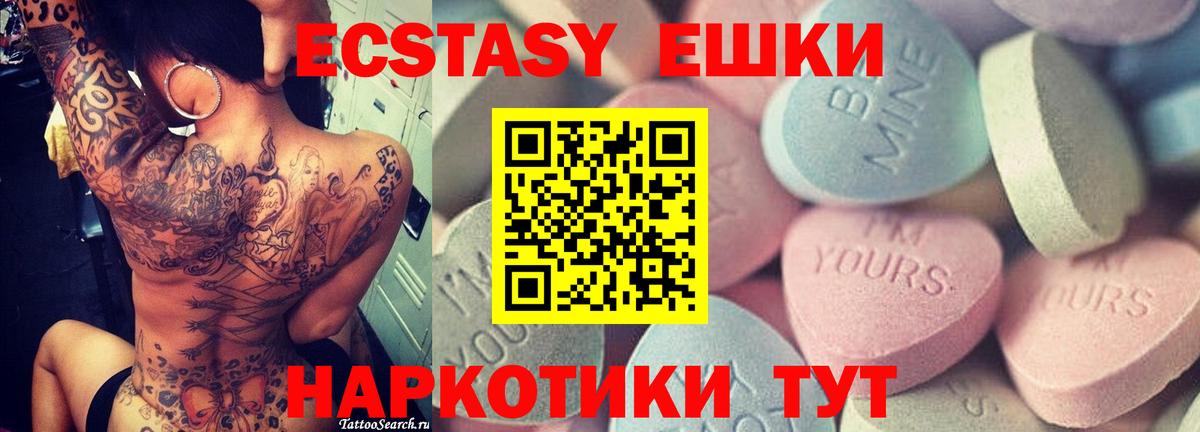 ЭКСТАЗИ DUBAI Елабуга