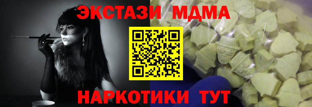 Экстази 99%  где можно купить   Елабуга  Ecstasy louis Vuitton  Вход с VPN  Экстази 
