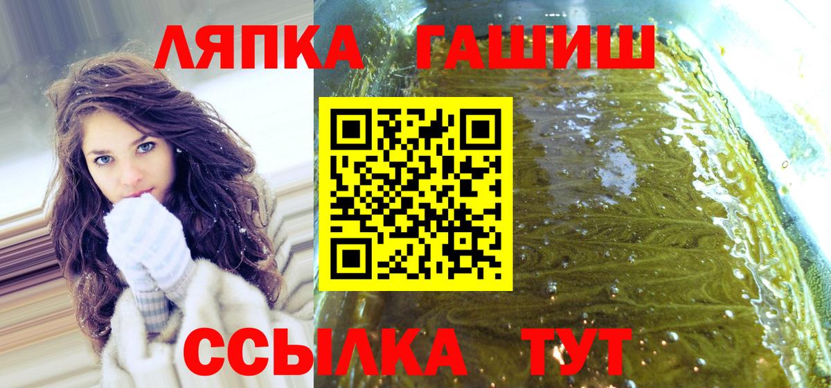 Гашиш 40% ТГК  Вход с VPN  Елабуга 