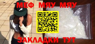 МДПВ Кунгур