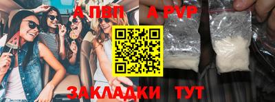 мефедрон Кулебаки