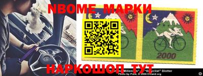 мефедрон Кулебаки