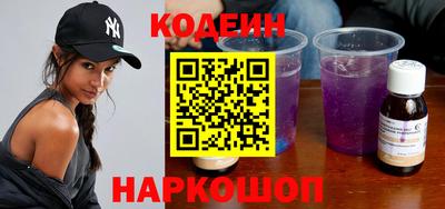 мефедрон Кулебаки