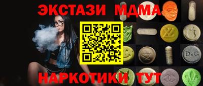 мефедрон Кулебаки