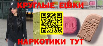 ешки Кумертау