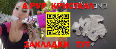 мефедрон Кулебаки