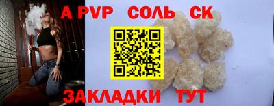 мефедрон Кулебаки
