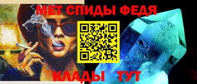 мефедрон Кулебаки