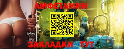 мефедрон Кулебаки