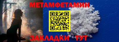 мефедрон Кулебаки