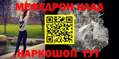 МДПВ Кунгур