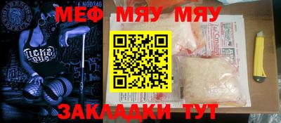 МДПВ Кунгур