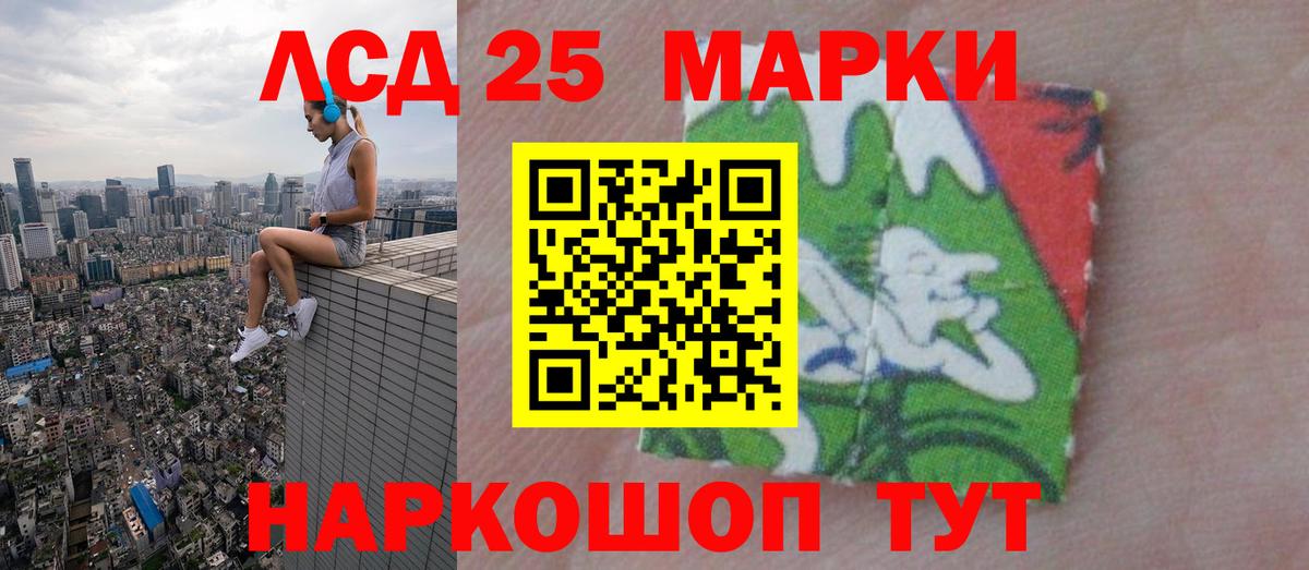 Лсд 25 экстази ecstasy  ЛСД экстази  Лсд 25 экстази ecstasy  Елабуга  Вход с VPN 