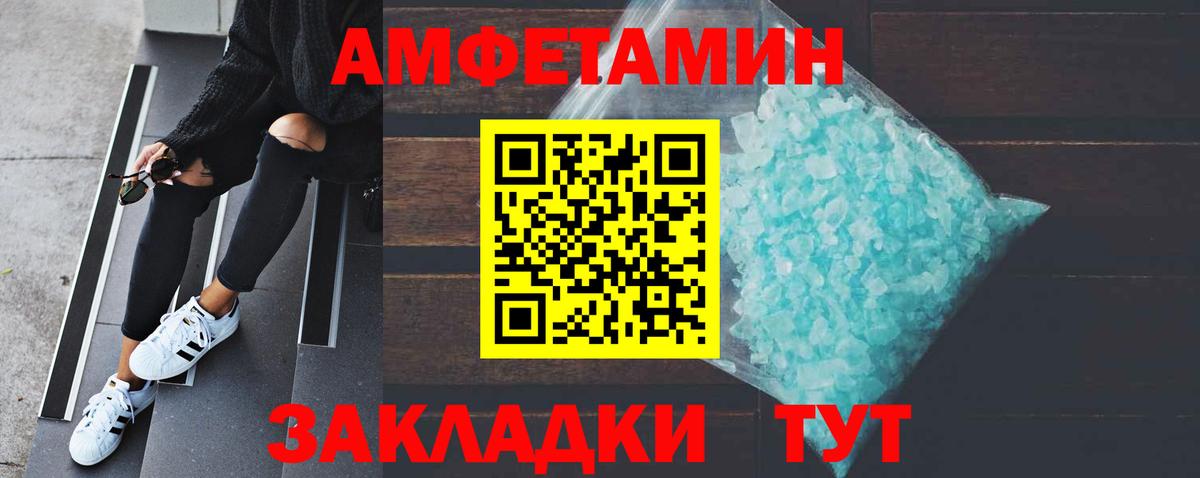 Первитин винт  Вход с VPN  Первитин  Елабуга  Первитин винт 