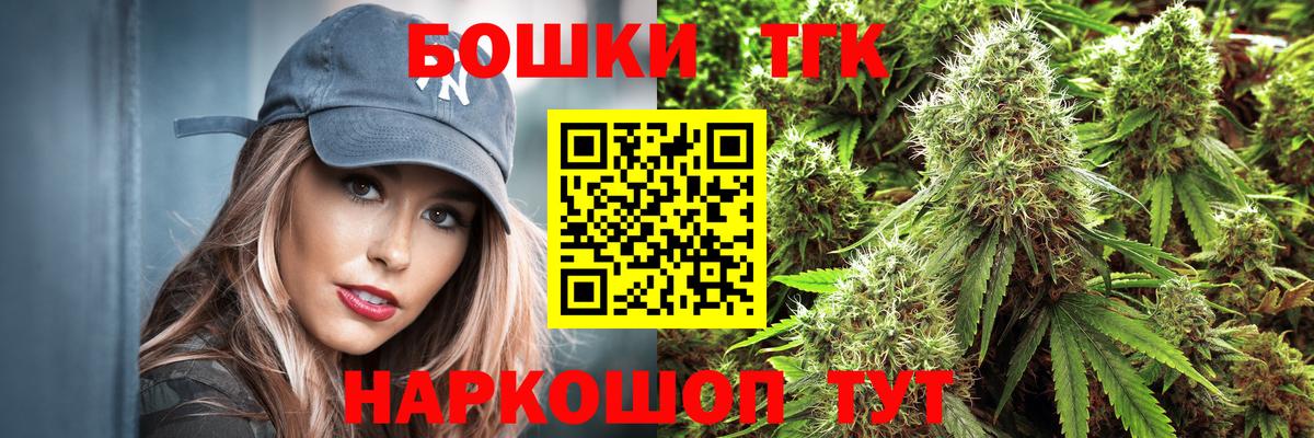 Каннабис сатива  Вход с VPN  Бошки марихуана тримм  Елабуга  Шишки марихуана VHQ 